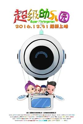 男女搞b视频